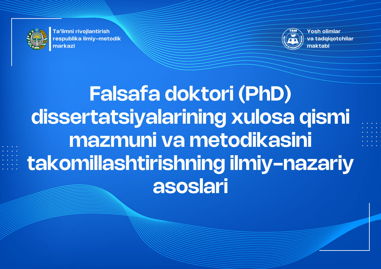 Falsafa doktori (PhD) dissertatsiyalarining xulosa qismi mazmuni va metodikasini takomillashtirishning ilmiy-nazariy asoslari