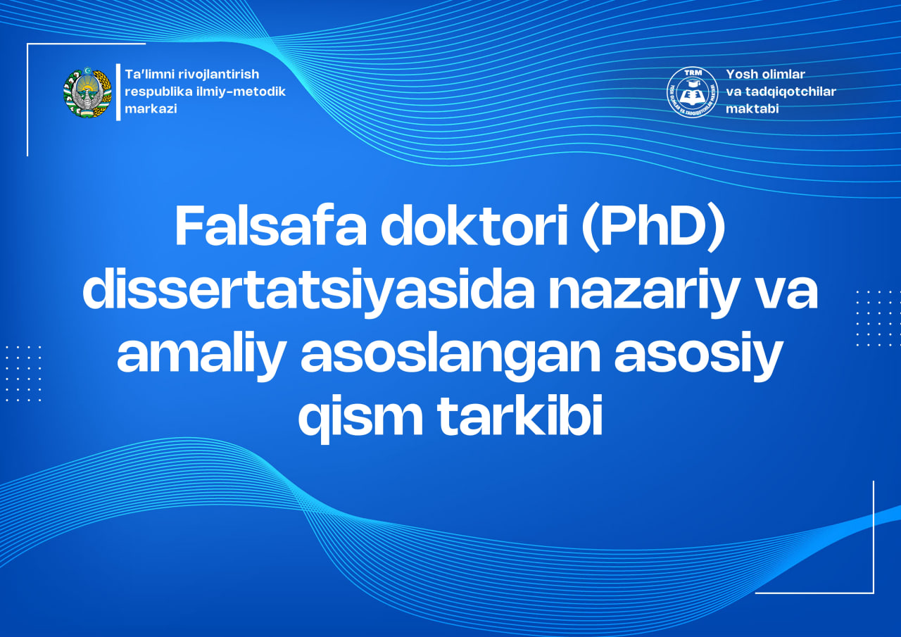 Falsafa doktori (PhD) dissertatsiyasida nazariy va amaliy asoslangan asosiy qism tarkibi