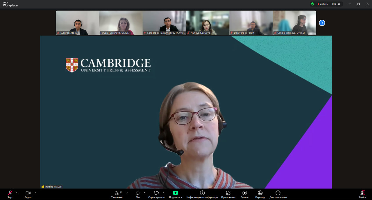 Smart-ED qo‘shma loyihasi doirasida ta’lim natijalarini baholash tizimini takomillashtirish bo‘yicha onlayn uchrashuv o‘tkazildi