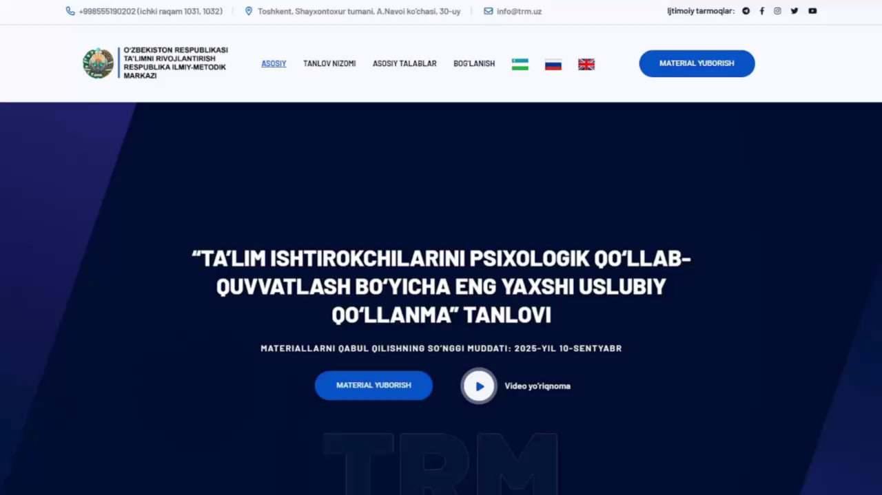 Psixologiya bo‘yicha eng yaxshi o‘quv-uslubiy resurs respublika tanlovi e’lon qilindi