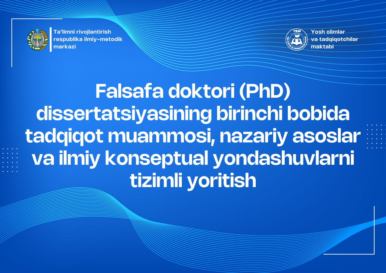 Falsafa doktori (PhD) dissertatsiyasining birinchi bobida tadqiqot muammosi, nazariy asoslar va ilmiy konseptual yondashuvlarni tizimli yoritish